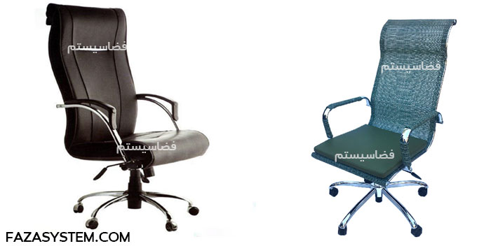 تفاوت صندلی مدیریت و صندلی کارشناسی